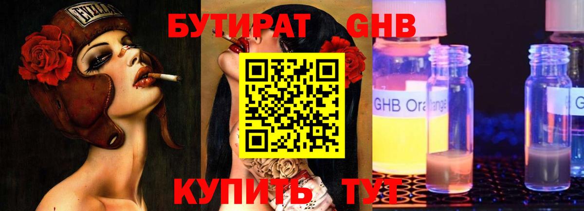 Героин Конаково