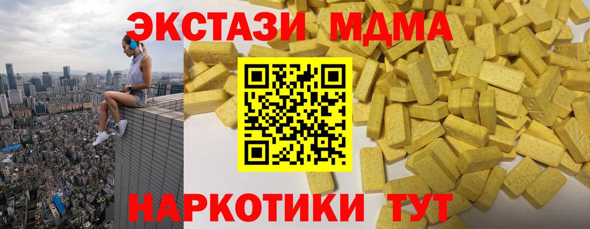 Экстази ешки Конаково
