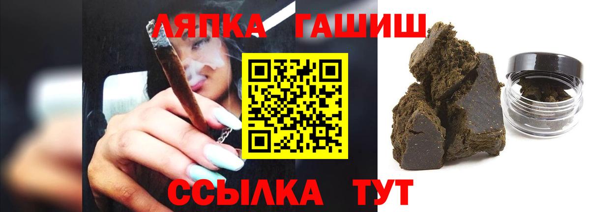 Гашиш Cannabis  Гашиш VHQ  Вход с VPN  Конаково 