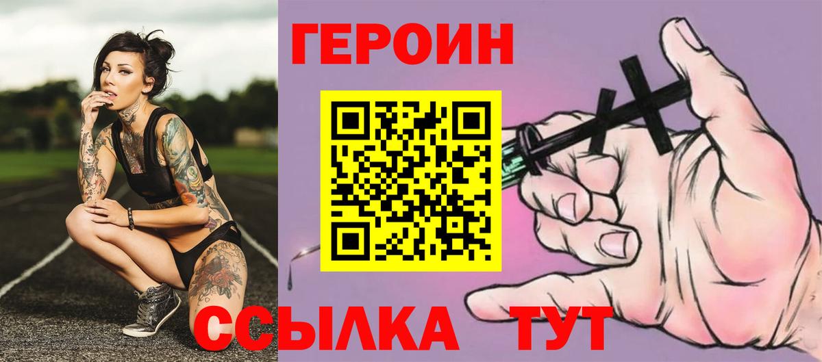 Каннабис  НБОМе  Конаково  Меф кристаллы  Гашиш  Вход с VPN 
