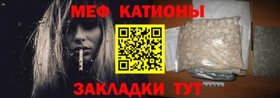 MDMA Иваново