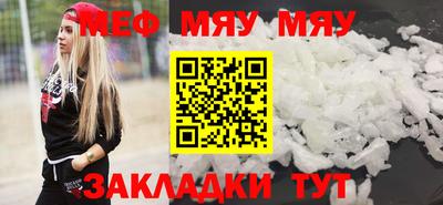 MDMA Иваново