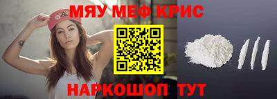 прущая мука Ижевск