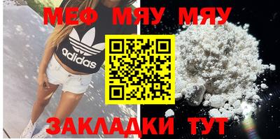 MDMA Иваново