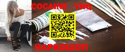 MDMA Иваново