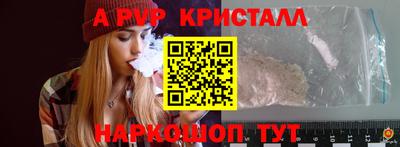 MDMA Иваново