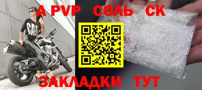 спиды Ивантеевка
