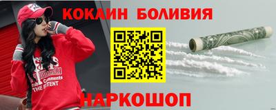 спиды Ивантеевка