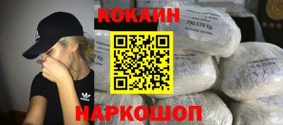 спиды Ивантеевка