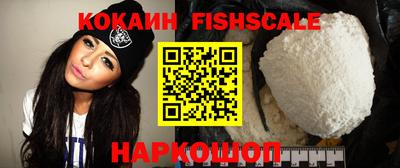 спиды Ивантеевка