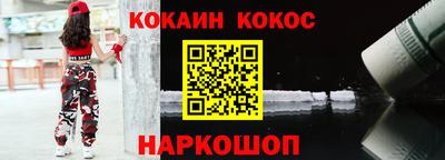 MDMA Иваново
