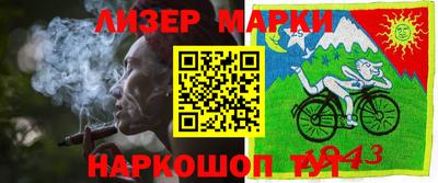 MDMA Иваново