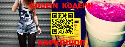 кокаин колумбия Камень-на-Оби