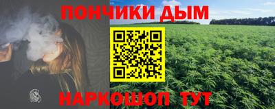 MDMA Иваново