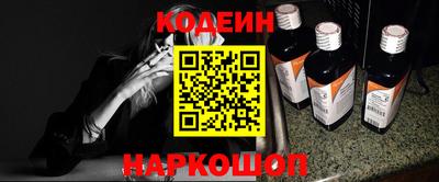 спиды Ивантеевка