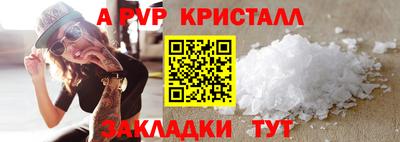 спиды Ивантеевка