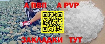 прущая мука Ижевск