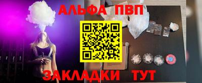 спиды Ивантеевка