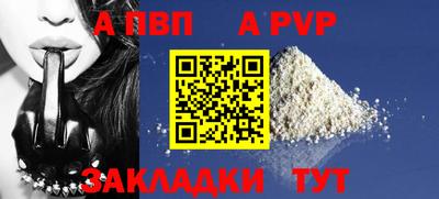 MDMA Иваново