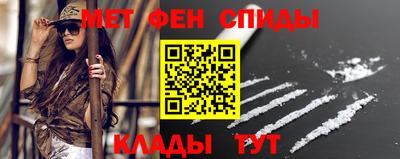 MDMA Иваново