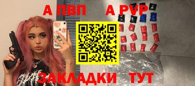 спиды Ивантеевка