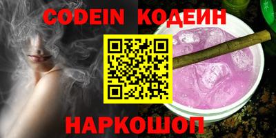 MDMA Иваново