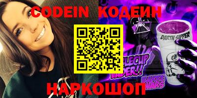спиды Ивантеевка