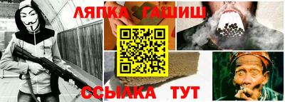 спиды Ивантеевка