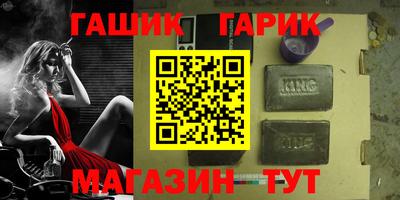 спиды Ивантеевка