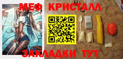 MDMA Иваново