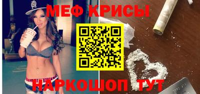 спиды Ивантеевка