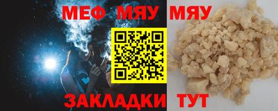 прущая мука Ижевск