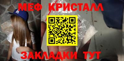 соль ск Каменск-Шахтинский
