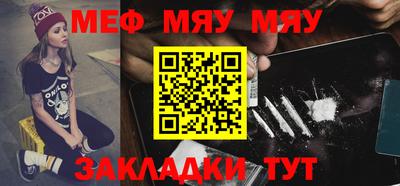 MDMA Иваново