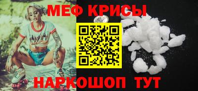 прущая мука Ижевск