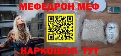 спиды Ивантеевка