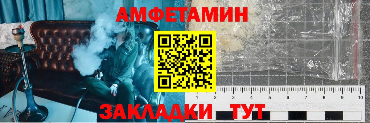 Первитин винт  Вход с VPN  Конаково 