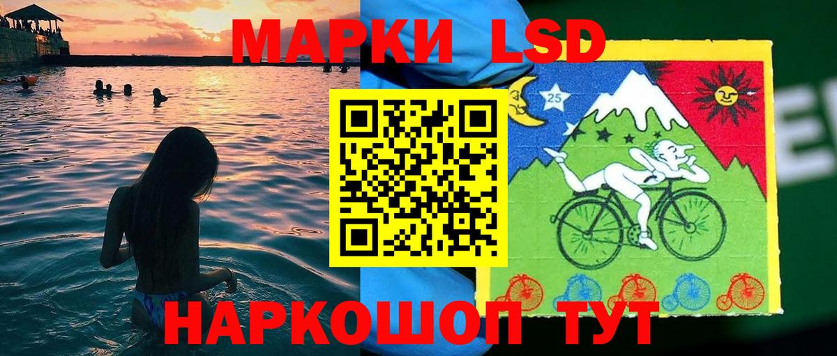 Марки 25I-NBOMe  Марки N-bome 1,5мг  Вход с VPN  Конаково 