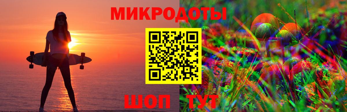 Галлюциногенные грибы мицелий  Псилоцибиновые грибы мицелий  Вход с VPN  Конаково 