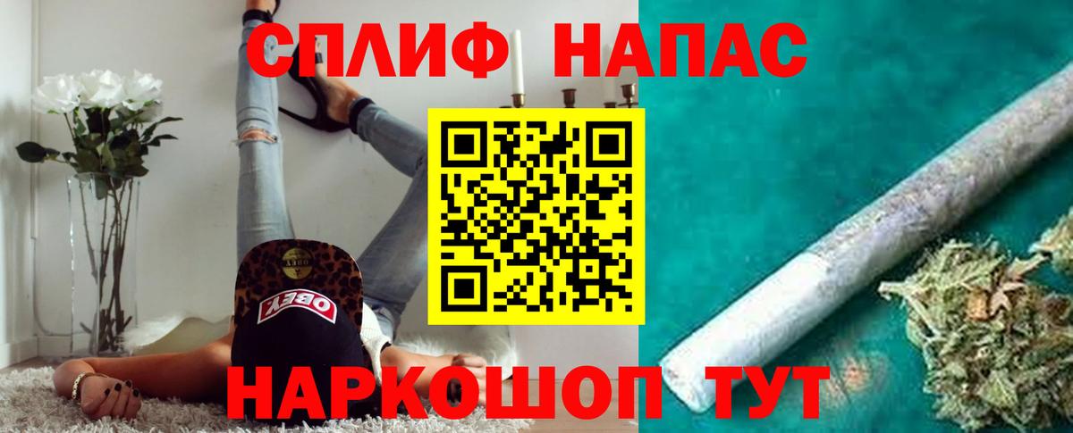 Конаково  Каннабис тримм  Канабис гибрид  Бошки марихуана Ganja  Вход с VPN 